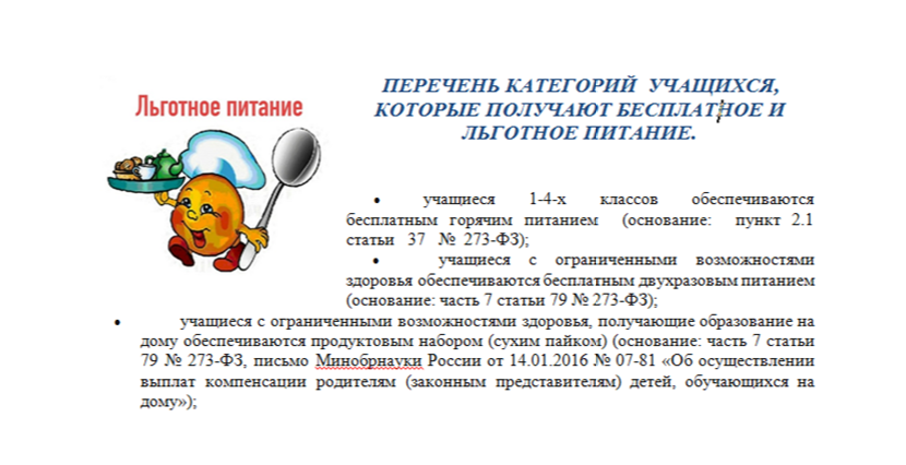 Мера поддержки 1.