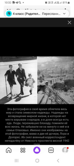 Кинолекторий "Блокада Ленинграда".