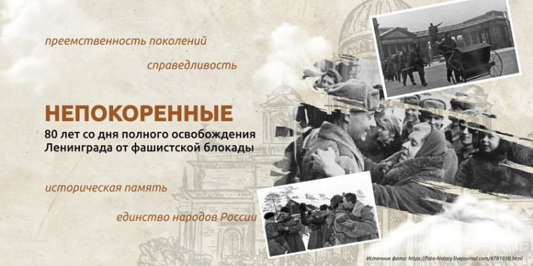 Разговор о важном.