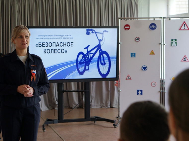 Муниципальный конкурс юных инспекторов дорожного движения «Безопасное колесо»..