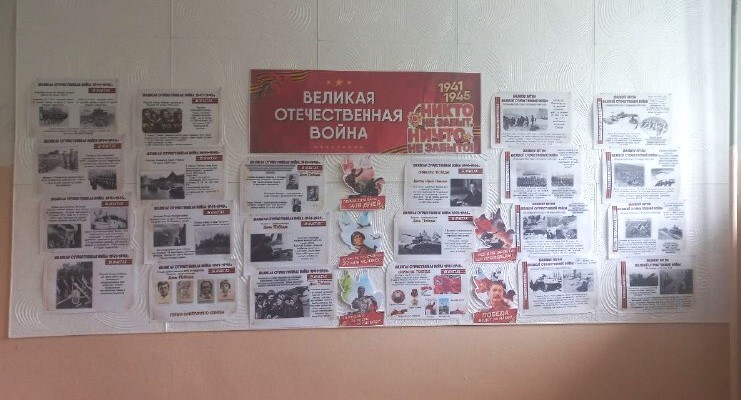День Победы в МОУ Перемиловская СШ.