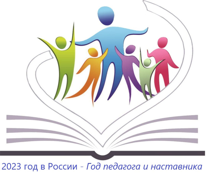 5 октября по всей стране свой профессиональный праздник отмечают учителя.