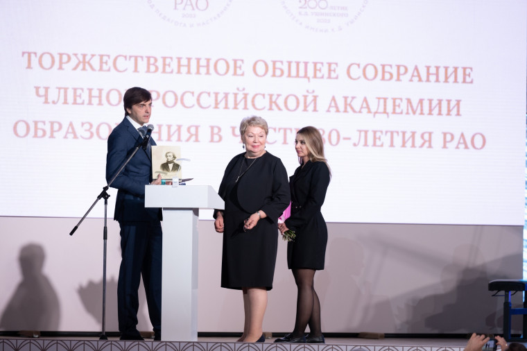 Сергей Кравцов: «РАО участвует в работе по формированию суверенной российской системы образования».